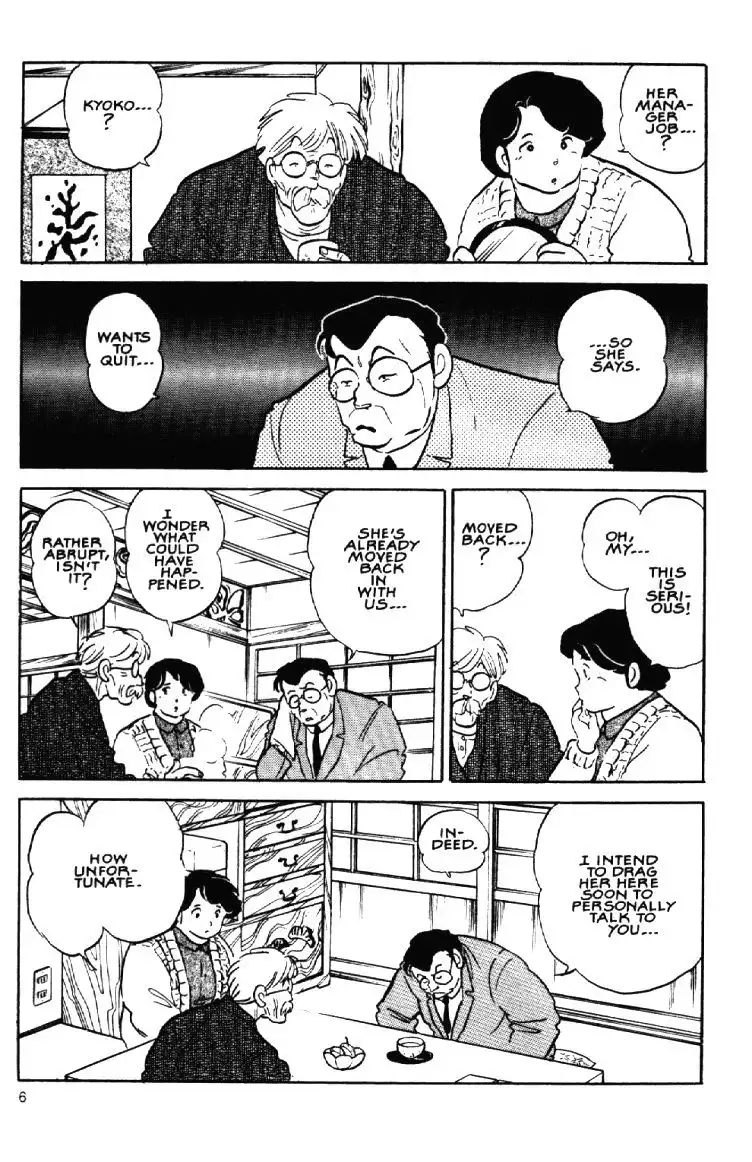 Maison Ikkoku Chapter 46 8